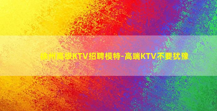 商丘酒吧招聘